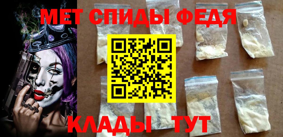 АМФЕТАМИН  Амфетамин  Орехово-Зуево  Вход с VPN  АМФ VHQ 