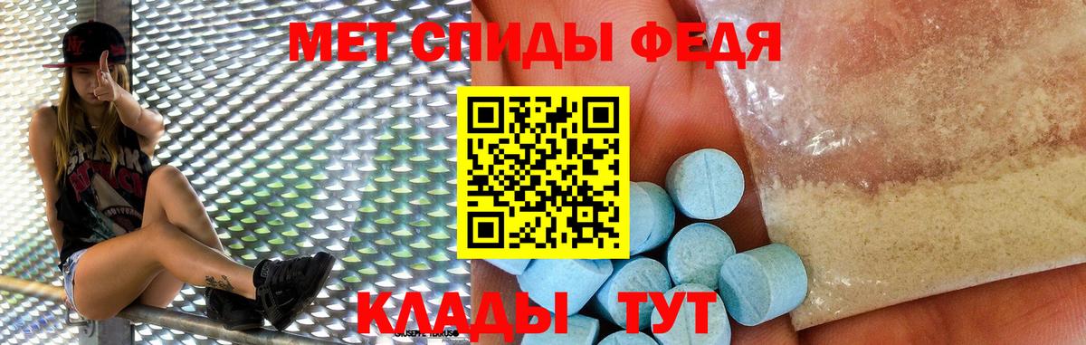 Метамфетамин Орехово-Зуево