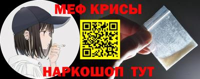 герыч Северобайкальск