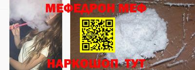 амф Севастополь