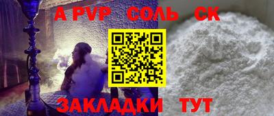 герыч Северобайкальск
