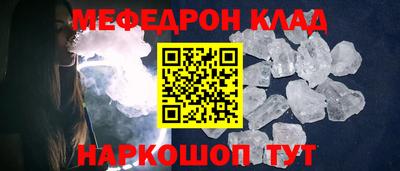 герыч Северобайкальск