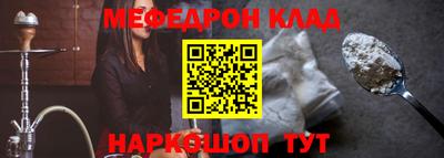 амф Севастополь