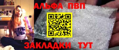 амф Севастополь