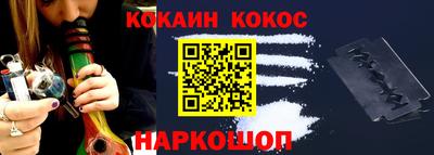 амф Севастополь