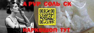 амф Севастополь
