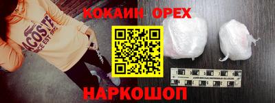 герыч Северобайкальск