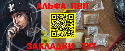 амф Севастополь