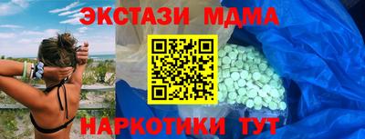 амф Севастополь