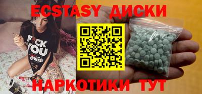 амф Севастополь