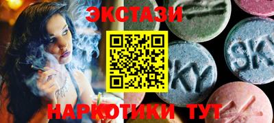 амф Севастополь