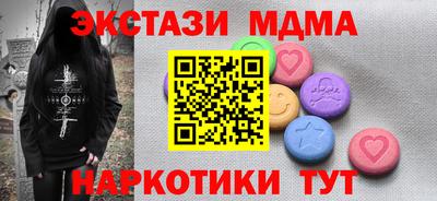 герыч Северобайкальск