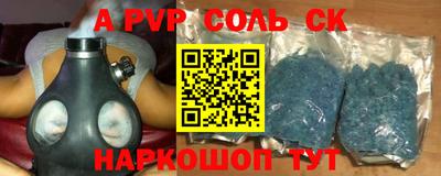 герыч Северобайкальск