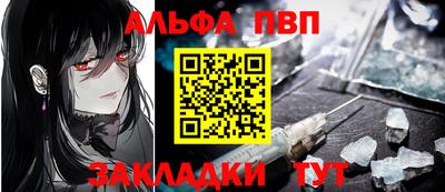 амф Севастополь