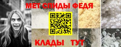 скорость mdpv Свободный
