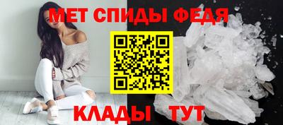герыч Северобайкальск