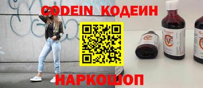 герыч Северобайкальск