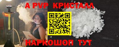 скорость mdpv Свободный