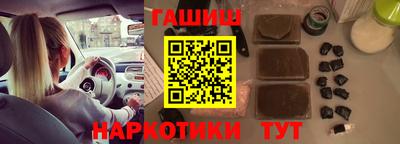 амф Севастополь