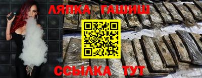 герыч Северобайкальск