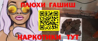 герыч Северобайкальск