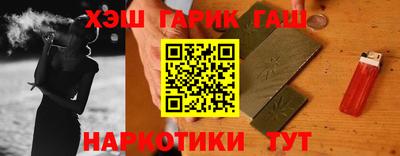 герыч Северобайкальск