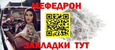 амф Севастополь