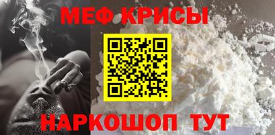 герыч Северобайкальск