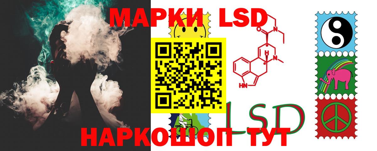 LSD-25 экстази кислота Орехово-Зуево