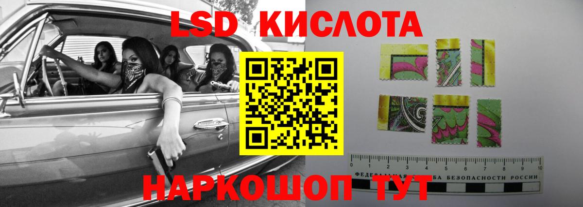 LSD-25 экстази ecstasy  Вход с VPN  Орехово-Зуево  блэк спрут как войти  Лсд 25 экстази ecstasy 