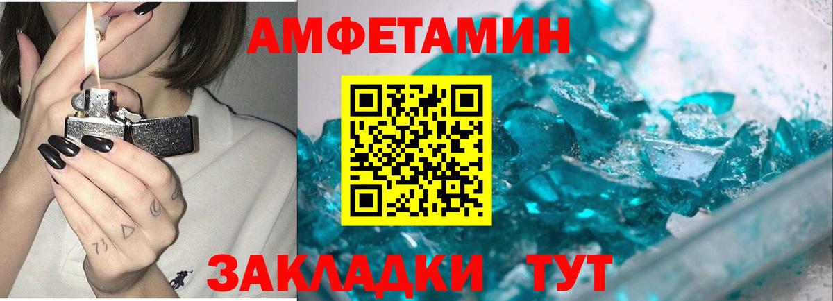 Орехово-Зуево  Метамфетамин Декстрометамфетамин 99.9%  МЕТАМФЕТАМИН  Вход с VPN 