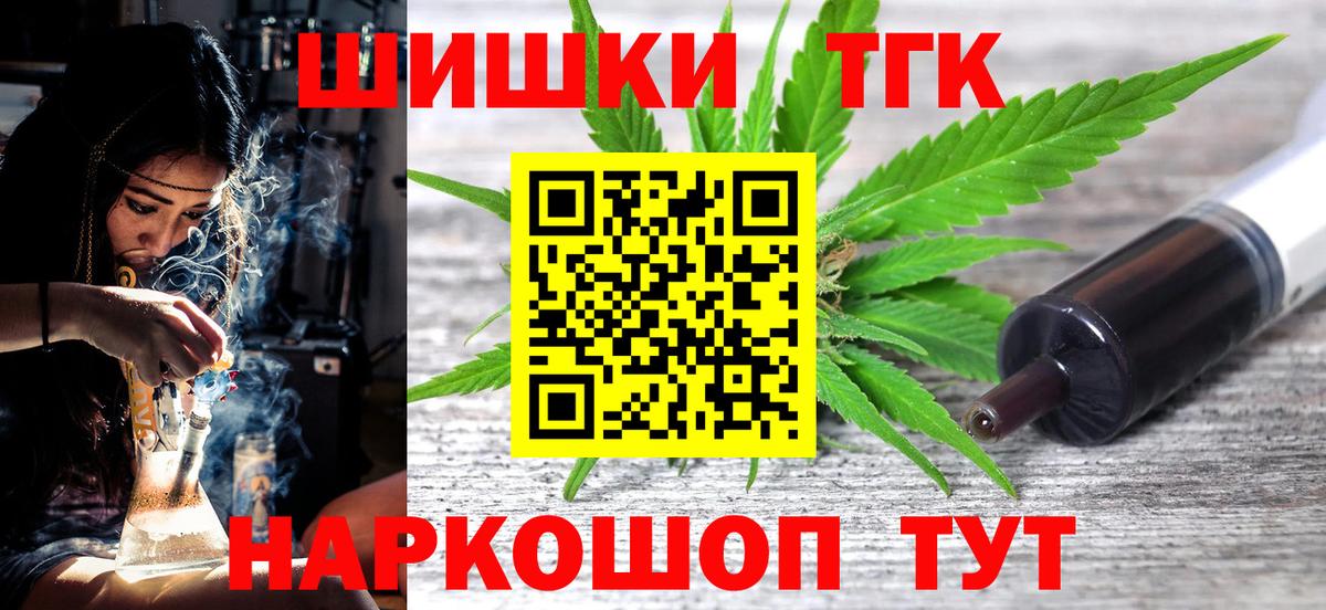 А ПВП СК кристаллы  COCAIN  ГАШ  Орехово-Зуево  Вход с VPN  Гашиш  МЕФ   Марихуана 
